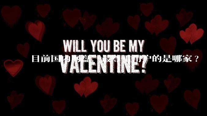 目前国内网盘，最尊重用户的是哪家?